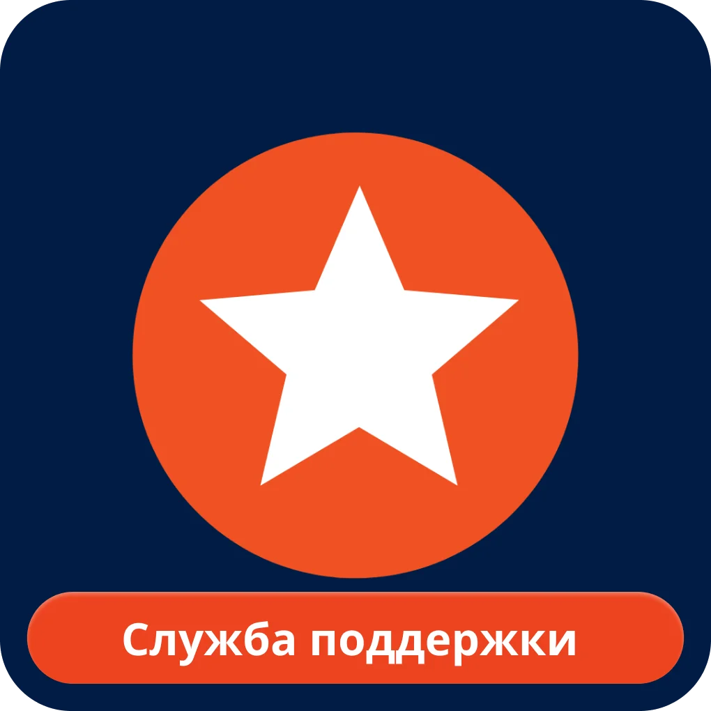 Mostbet служба поддержки Mostbet поддержка
